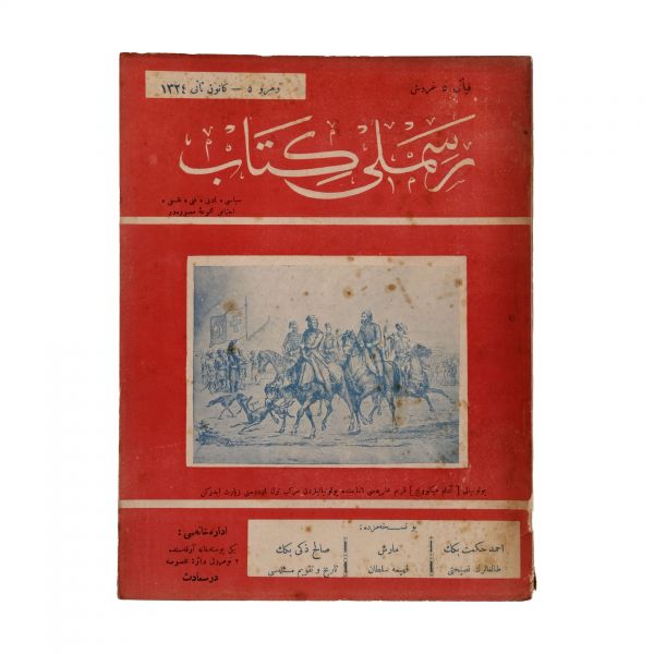 RESİMLİ KİTAB dergisinin 1324 ile 1329 seneleri arasında yayımlanan 51 sayısı, 18x24 cm...