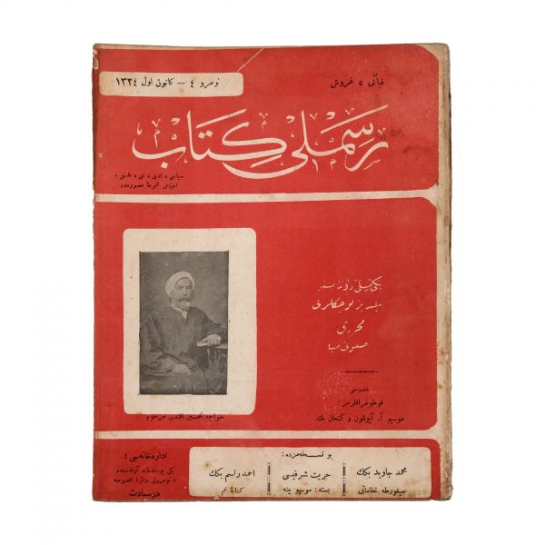 RESİMLİ KİTAB dergisinin 1324 ile 1329 seneleri arasında yayımlanan 51 sayısı, 18x24 cm...