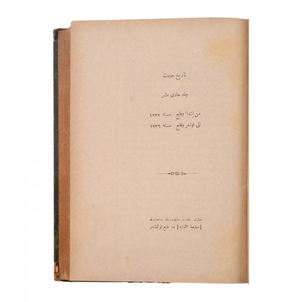 TÂRÎH-İ CEVDET, tam takım 12 kitap 6 ciltte, Ahmed Cevdet Paşa, 1301-1303, Matbaa-i Osmâniye, 296+310, 323+300, 304+342, 307+300, 382+268, 374+332 sayfa, 17x24 ve 18x24 cm, Özege: 19772