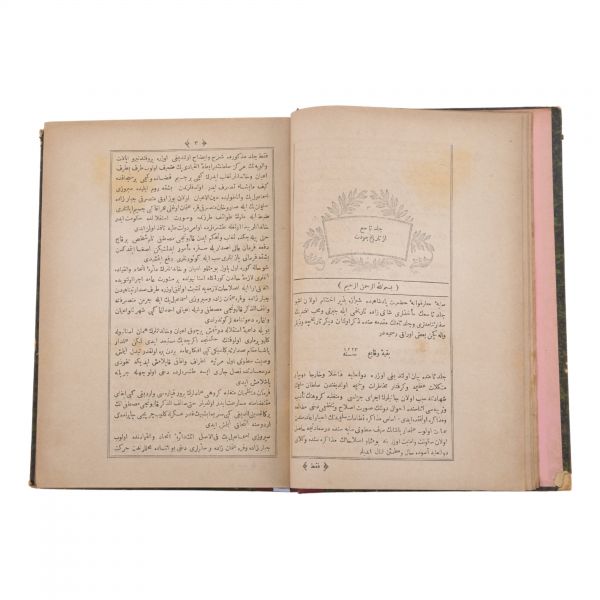 TÂRÎH-İ CEVDET, tam takım 12 kitap 6 ciltte, Ahmed Cevdet Paşa, 1301-1303, Matbaa-i Osmâniye, 296+310, 323+300, 304+342, 307+300, 382+268, 374+332 sayfa, 17x24 ve 18x24 cm, Özege: 19772
