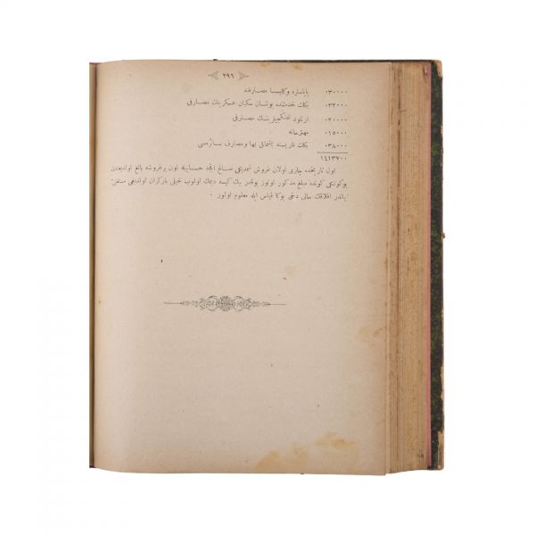 TÂRÎH-İ CEVDET, tam takım 12 kitap 6 ciltte, Ahmed Cevdet Paşa, 1301-1303, Matbaa-i Osmâniye, 296+310, 323+300, 304+342, 307+300, 382+268, 374+332 sayfa, 17x24 ve 18x24 cm, Özege: 19772