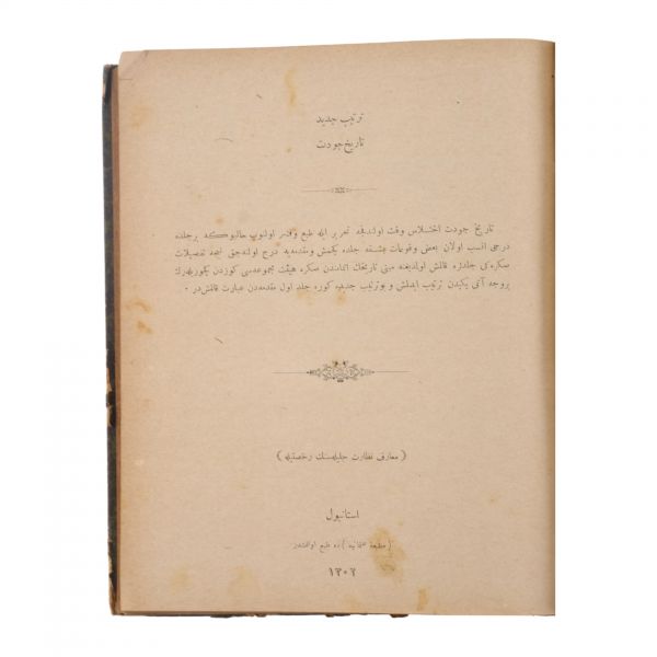 TÂRÎH-İ CEVDET, tam takım 12 kitap 6 ciltte, Ahmed Cevdet Paşa, 1301-1303, Matbaa-i Osmâniye, 296+310, 323+300, 304+342, 307+300, 382+268, 374+332 sayfa, 17x24 ve 18x24 cm, Özege: 19772