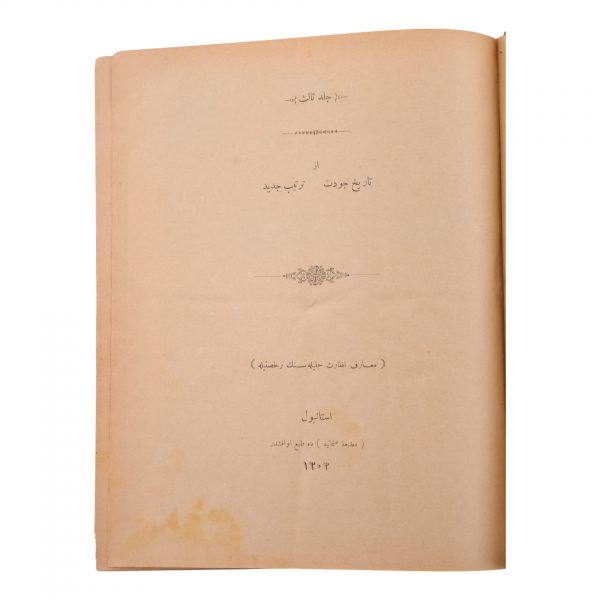 TÂRÎH-İ CEVDET, tam takım 12 kitap 6 ciltte, Ahmed Cevdet Paşa, 1301-1303, Matbaa-i Osmâniye, 296+310, 323+300, 304+342, 307+300, 382+268, 374+332 sayfa, 17x24 ve 18x24 cm, Özege: 19772