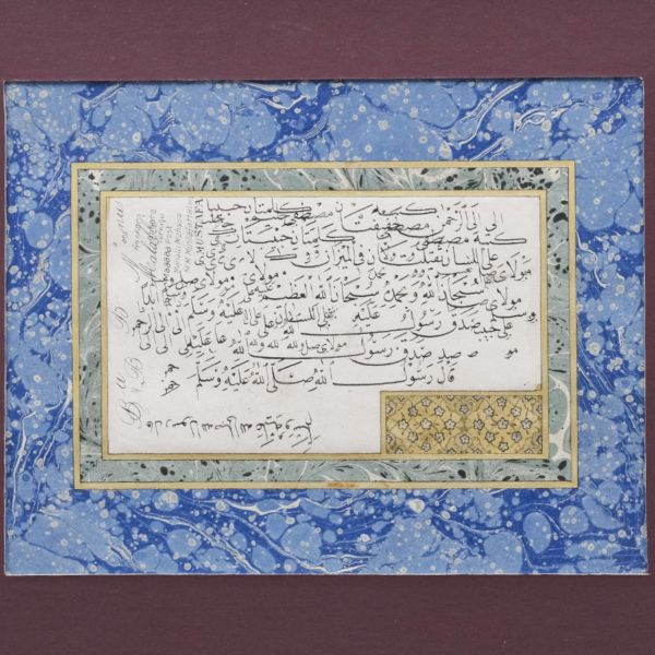 Halim Özyazıcı nesih karalama, yazı ölçü: 18x11 cm, çerçeve içi ölçü: 39x29 cm...