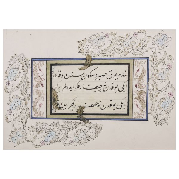 Halim (Özyazıcı) ketebeli talik beyit, yazı ölçü: 11x7 cm, çerçeve içi ölçü: 29x20 cm...