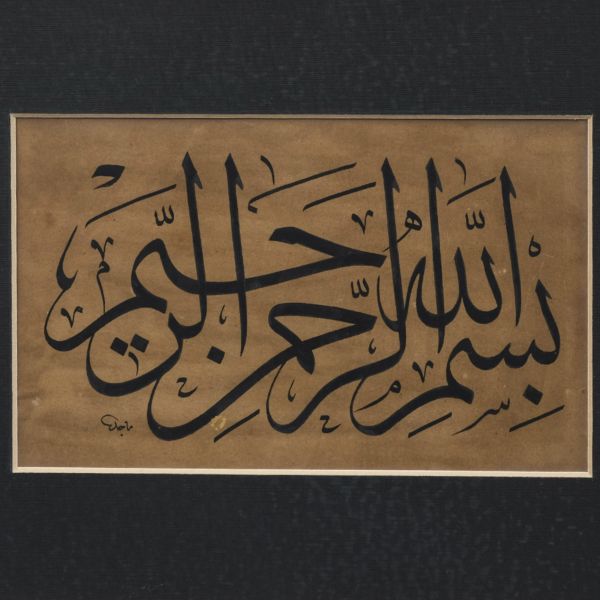 Mâcid (Ayral) ketebeli sülüs besmele, yazı ölçü: 24x15 cm, çerçeve içi ölçü: 37x27 cm...