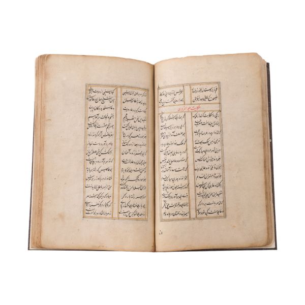 BOSTAN, Sadî-i Şirâzî, 101 varak, 11x18 cm...