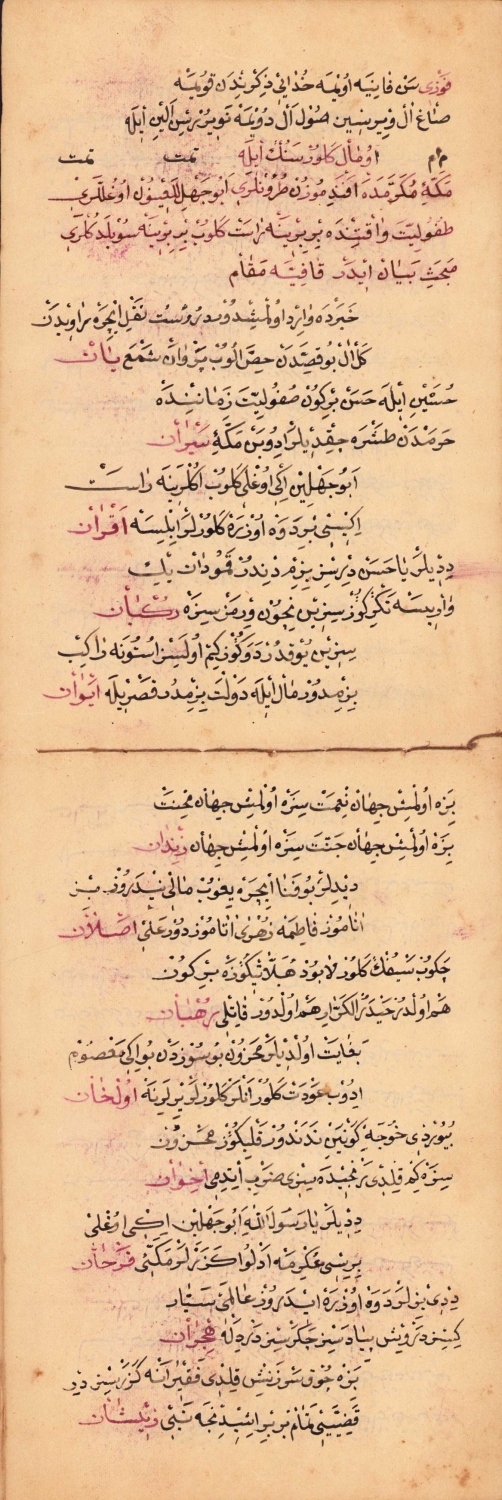 Bir ayol eriga mehmonlar oldida stol ostida zarba berdi.