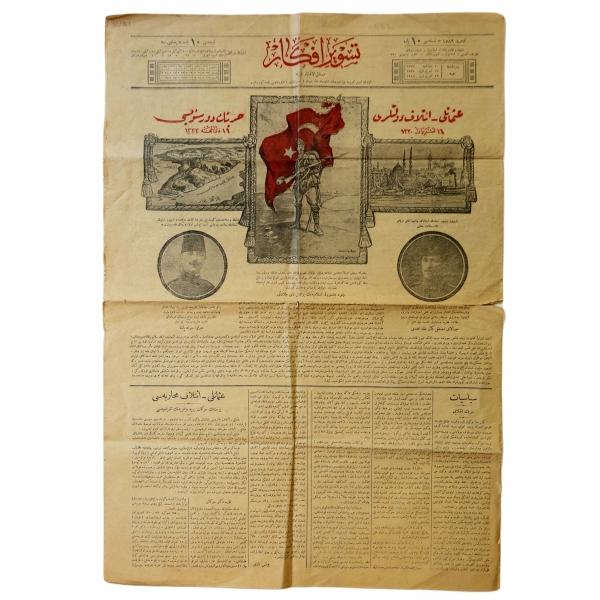 Tasvir-i Efkar gazetesi, Çanakkale Savaşı'nda Mustafa Kemal Atatürk'ün hakkında yayınlanan ilk haber ve fotoğraf, 29 Teşrin-i Evvel 1915 tarihli, 4 sayfa, Osmanlıca, 31x43 cm.