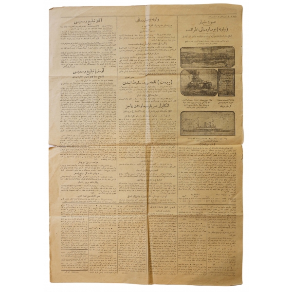 Tasvir-i Efkar gazetesi, Çanakkale Savaşı'nda Mustafa Kemal Atatürk'ün hakkında yayınlanan ilk haber ve fotoğraf, 29 Teşrin-i Evvel 1915 tarihli, 4 sayfa, Osmanlıca, 31x43 cm.