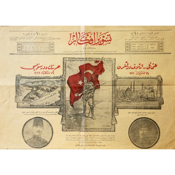 Tasvir-i Efkar gazetesi, Çanakkale Savaşı'nda Mustafa Kemal Atatürk'ün hakkında yayınlanan ilk haber ve fotoğraf, 29 Teşrin-i Evvel 1915 tarihli, 4 sayfa, Osmanlıca, 31x43 cm.