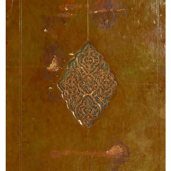 Ömer Nesefi'nin Şerh-i Akaid'i ve Haşiyesi, Arapça, şemseli deri cildinde, 341 sayfa, 15,5x26,5 cm