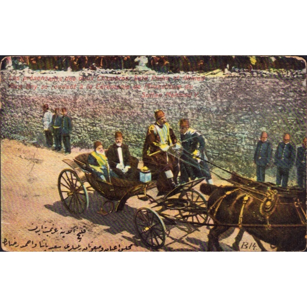Osmanlı dönemi, Meclisi Ayan Mebusan Reisleri Sait Paşa ve Ahmet Rıza Bey'in Kılıç Alayı'na gidişleri, Editör Max Fruchtermann, Constantinople