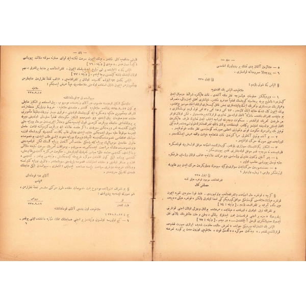 Osmanlıca Nutuk, Gazi Mustafa Kemal [Atatürk], Ankara 1927, 27x20 cm, 543+2 sayfa, ÖZEGE 15583