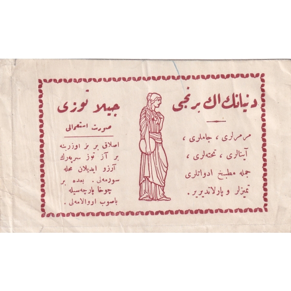 Osmanlıca Dünyanın En Birinci Cila Tozu Zarfı (Mermerlere, Camlara, Aynalara, Tahtalara, Muftak Malzemelerine Mahsus)