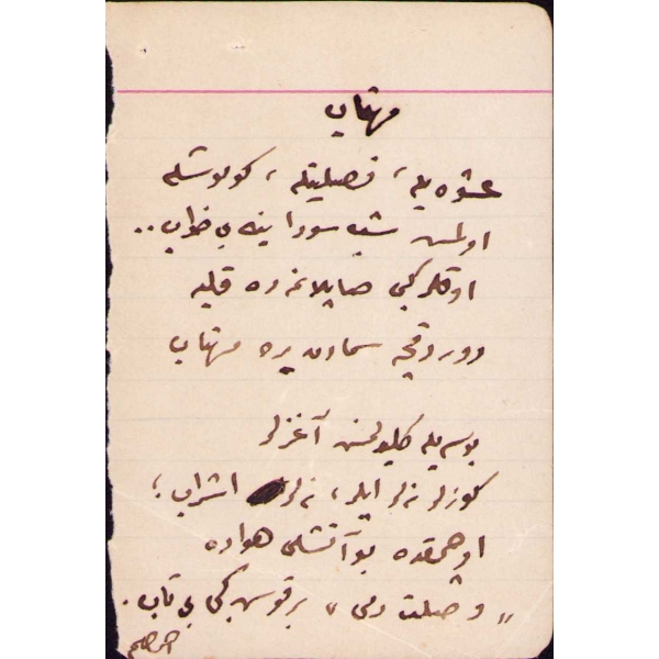 Ahmet Haşim imzalı Osmanlıca Mehtap isimli şiir, 6x9 cm