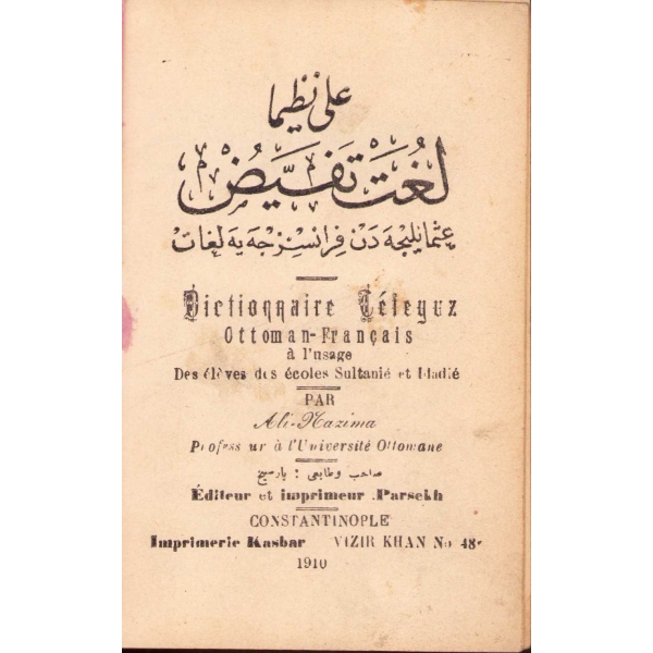 Osmanlıca Lugat-ı Tefeyyüz Osmanlıcadan Fransızcaya Lugat, Ali Nazima, Constantinople, 1910, cilt tamirli, 960 sayfa, 10x14 cm
