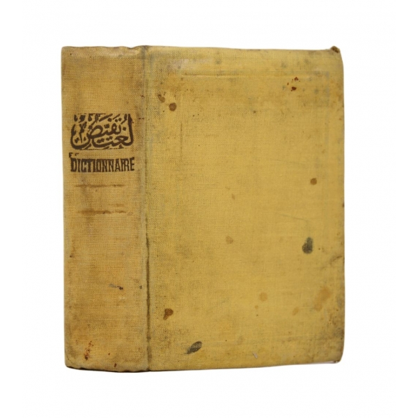 Osmanlıca Lugat-ı Tefeyyüz Osmanlıcadan Fransızcaya Lugat, Ali Nazima, Constantinople, 1910, cilt tamirli, 960 sayfa, 10x14 cm