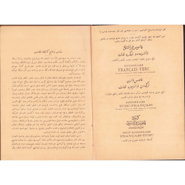 Şemseddin Sami’nin biyografi, tarih ve coğrafya ansiklopedisi olan Osmanlıca Kamusu’l – A’lam [1. Cilt], Mihran Matbaası, İstanbul 1306, 800 sayfa, 16x24 cm