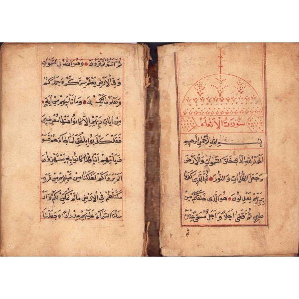 El Yazması En'âm-ı Şerîf, 50 varak, 9x13 cm, haliyle
