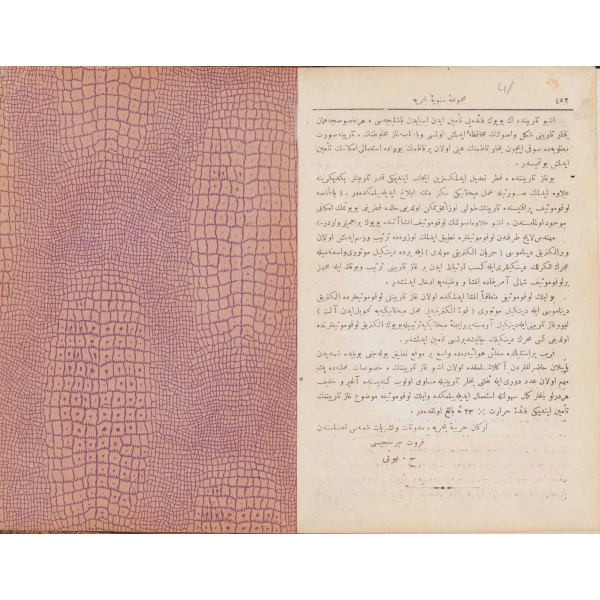 Mecmua-i Seneviye-i Bahriye - Numara:6, Matbaa-i Bahriye, İstanbul, 1926,  T.C. Erkan-ı Harbiye-i Umumiye Riyaseti Erkan-ı Harbiye-i Bahriye Talim ve Terbiye Dairesi,  Osmanlıca, Planlı ve Haritalı, 452 sayfa, 15x23cm