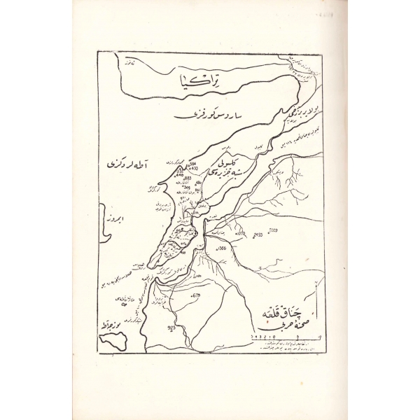 Mecmua-i Seneviye-i Bahriye - Numara:6, Matbaa-i Bahriye, İstanbul, 1926,  T.C. Erkan-ı Harbiye-i Umumiye Riyaseti Erkan-ı Harbiye-i Bahriye Talim ve Terbiye Dairesi,  Osmanlıca, Planlı ve Haritalı, 452 sayfa, 15x23cm
