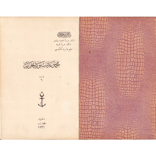 Mecmua-i Seneviye-i Bahriye - Numara:6, Matbaa-i Bahriye, İstanbul, 1926,  T.C. Erkan-ı Harbiye-i Umumiye Riyaseti Erkan-ı Harbiye-i Bahriye Talim ve Terbiye Dairesi,  Osmanlıca, Planlı ve Haritalı, 452 sayfa, 15x23cm