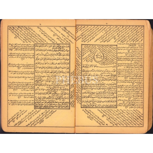 Arapça-Osmanlıca Merâh, Hasan Şevki b. Osman el-Vehbi, Mahmud Bey Matbaası, 1317, 144 s., 17x24 cm