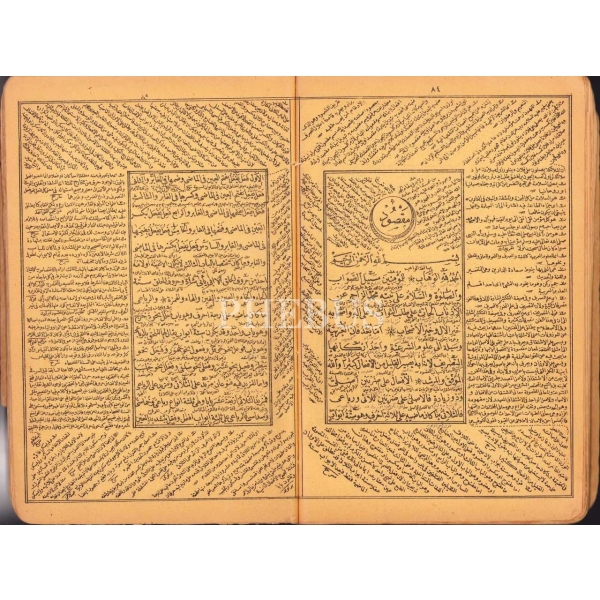 Arapça-Osmanlıca Merâh, Hasan Şevki b. Osman el-Vehbi, Mahmud Bey Matbaası, 1317, 144 s., 17x24 cm