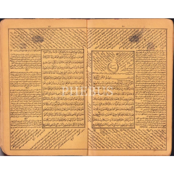 Arapça-Osmanlıca Merâh, Hasan Şevki b. Osman el-Vehbi, Mahmud Bey Matbaası, 1317, 144 s., 17x24 cm