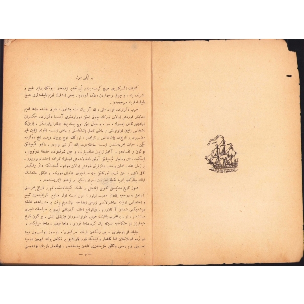 Osmanlıca 1327-28 Türkiye-İtalya Harbi Târîh-i Bahrîsi, Ali Haydar Emir, Bahriye Matbaası, 1339, 297, 16x23 cm, kapak haliyle