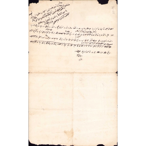 Osmanlıca Nezaret-i Maarif-i Umumiyye antetli müsvedde, 1320, 24x38 cm
