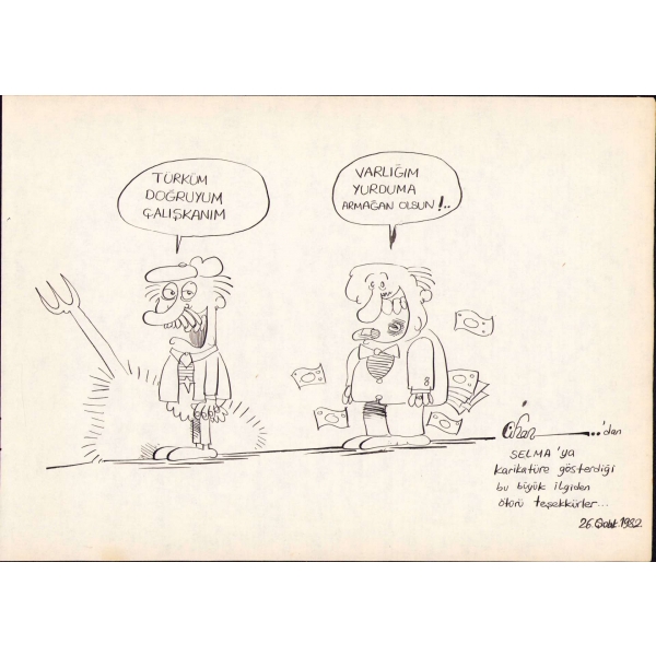 Karikatürist Cihan Demirci'den İthaflı ve İmzalı, 26 Ocak 1982 tarihli çizim, 34x25 cm