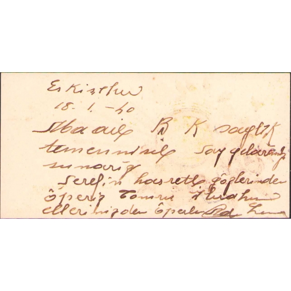 İsmet İnönü gofre kabartmalı ve altı ok görselli bayram tebrik kartı ve zarfı, 5x11 cm