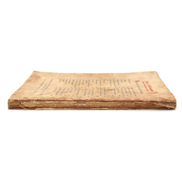 Sînâ Çölünde Türk Ordusu, Muallim Fuat Gücüyener, Anadolu Türk Kitap Deposu, İstanbul 1943, 238 s., 14x20 cm, kapağı yıpranmış haliyle