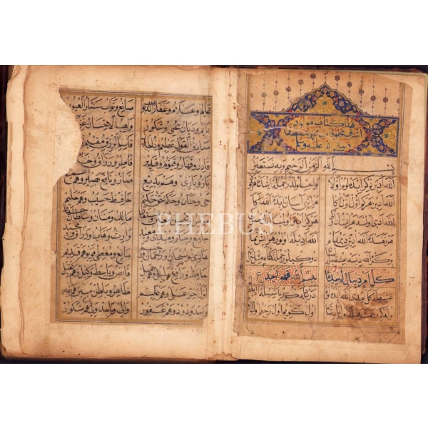 El Yazması Nesih Mevlid-i Şerif [Geniş Şekliyle] ve Kitâb-ı Vefât-ı Fâtımatü'z-Zehra, şemseli kahverengi deri cildinde, Mevlid-i Şerif 76 varak diğer eser ise 29 varak, tamirli hâliyle, 14x21 cm
