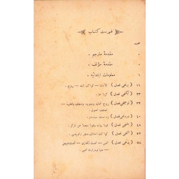 Osmanlıca Medhal-i İlm-i Heyet Yâhûd Kozmografya, H. L., çev. A. Haydar Daniş, Osmaniye Matbaası, Dersaadet [İstanbul] 1307, 161 s., 14x20 cm