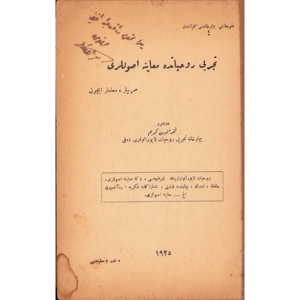 Osmanlıca Tecrübî Rûhiyatda Muayene Usûlleri, Fahreddin Kerim, ithaf ve imzalı, Kader Matbaası, 1925, 67 s., 15x22 cm, kapak sayfası epey yıpranmış haliyle