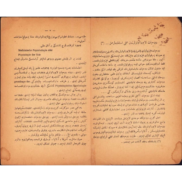 Osmanlıca Tecrübî Rûhiyatda Muayene Usûlleri, Fahreddin Kerim, ithaf ve imzalı, Kader Matbaası, 1925, 67 s., 15x22 cm, kapak sayfası epey yıpranmış haliyle