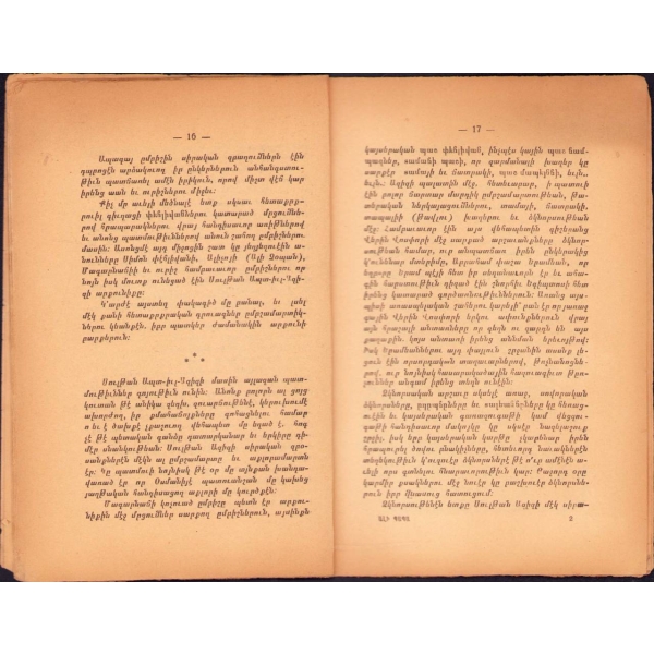 Ermenice Kitap: Dünya Güreş Şampiyonu Ali Baba [Impşamardi Aşharhi Ahoyan Ali Baba], K, B. P., G. N. Makascıyan Matbaası, İstanbul, 32 sayfa, 14x21 cm