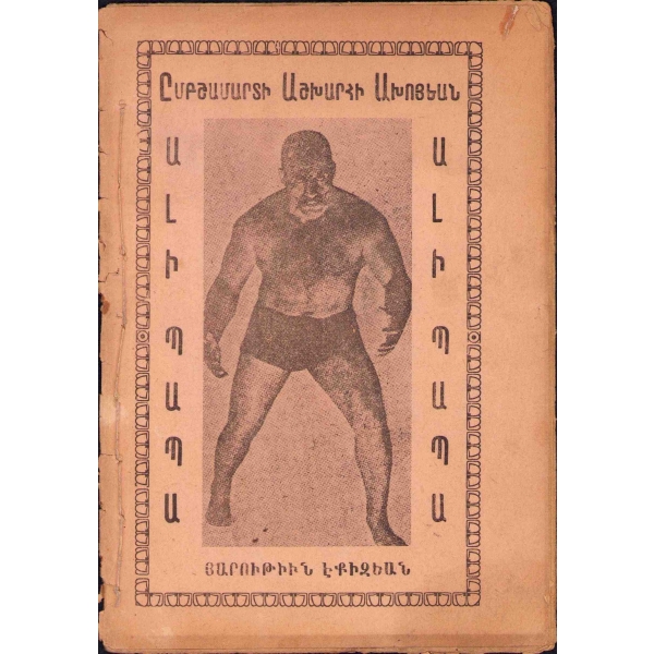 Ermenice Kitap: Dünya Güreş Şampiyonu Ali Baba [Impşamardi Aşharhi Ahoyan Ali Baba], K, B. P., G. N. Makascıyan Matbaası, İstanbul, 32 sayfa, 14x21 cm