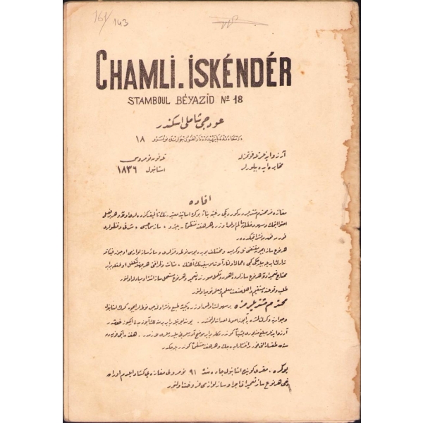 Udcu Şamlı İskender yayınlarından Osmanlıca Hüzzam Faslı, 32 s., 19x28 cm, kapağı hafif yıpranmış haliyle