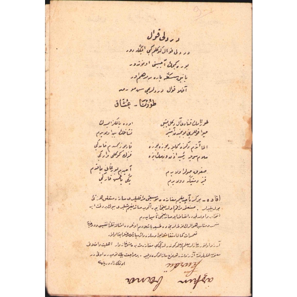 Udcu Şamlı İskender ile Udcu Onnik Zaduriyan yayınlarından 19 adet Osmanlıca nota, İstanbul, 14x20 cm, bazısı hafif yıpranmış haliyle