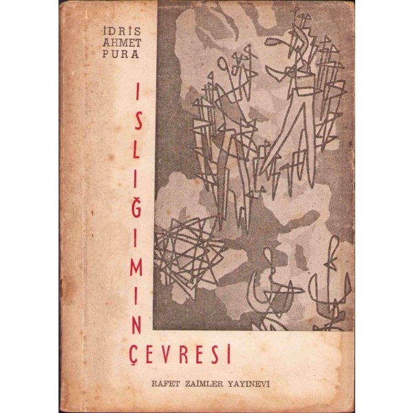 Islığımın Çevresi [Şiir], İdris Ahmet Pura, Refi' Cevat Ulunay'a ithaf ve imzalı, Rafet Zaimler Kitap Yayınevi, İstanbul 1963, 79 s., 14x19 cm, kapağı hafif yıpranmış haliyle