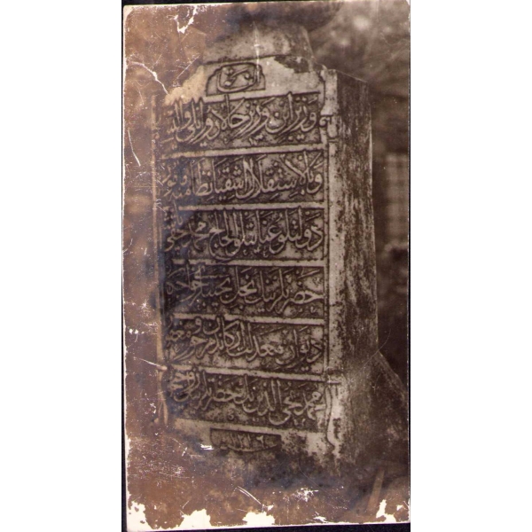 Rumeli Valisi Mehmed Hakkı Paşa'nın oğlu Mehmed Muhyiddin Bey'e ait Osmanlıca mezar taşının fotoğrafı, 7x12 cm, kenarları soyulmuş haliyle