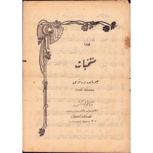 Udcu Şamlı İskender ve Şamlı Selim yayınlarından 24 adet Osmanlıca nota, 14x20 cm ve 20x28 cm