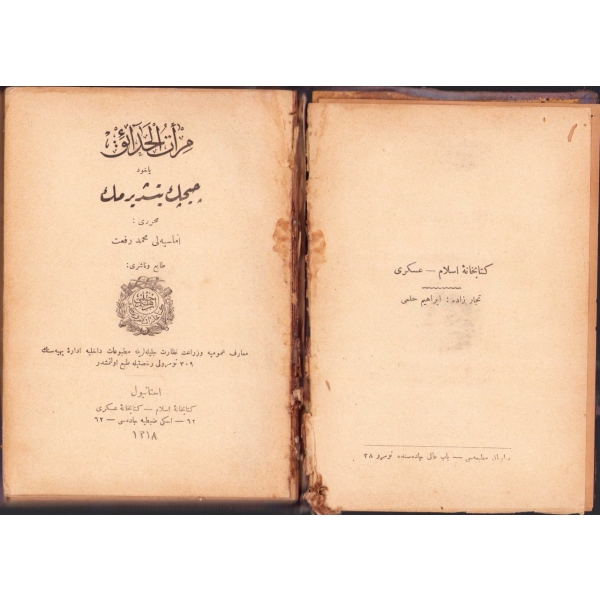 2 kitap tek ciltte: Osmanlıca MİR´ÂTÜ´L-HADÂİK YÂHÛD ÇİÇEK YETİŞDİRMEK, Amasyalı Mehmed Rifat, İstanbul 1318, 131 s.; SALON ÇİÇEKÇİLİĞİ, Lutfi Arif, Cumhuriyet Matbaası, İstanbul 1931, 131 s., 13x19 cm, sırtı ayrık haliyle