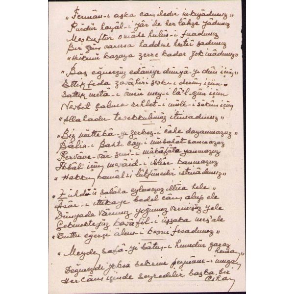 İSMAİL HABİB SEVÜK´ÜN OSMANLICA - LATİNCE EL YAZISIYLA YAZDIĞI, YAHYA KEMAL´İN BAKİ´NİN BİR GAZELİNİ TAŞTİRİ, 11 X 16,5 cm, 2 yaprak, 4 sayfa…
